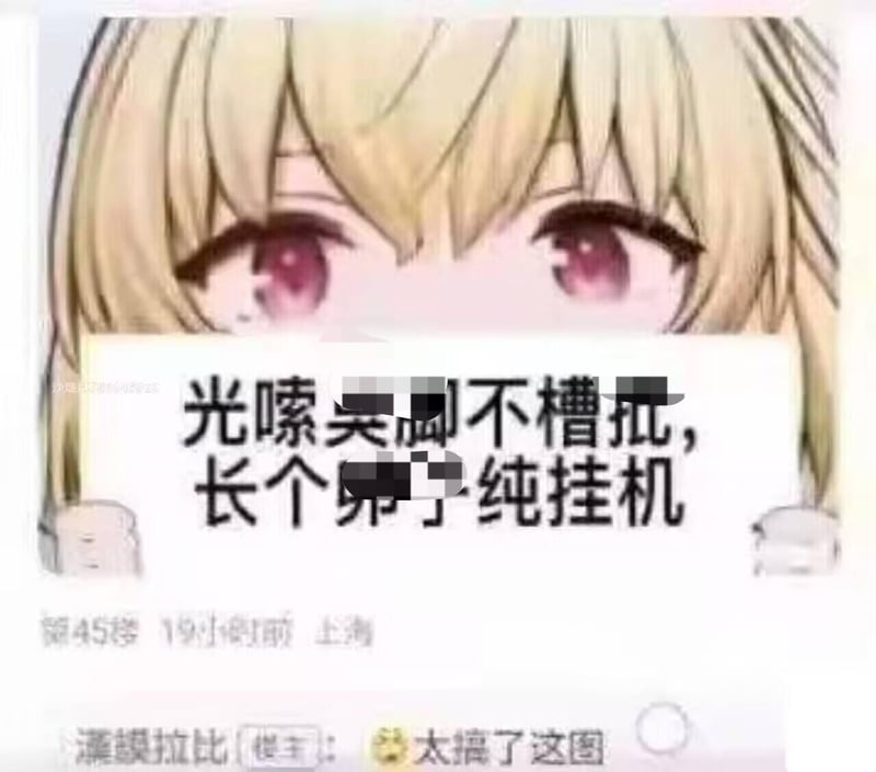 AI生成角色