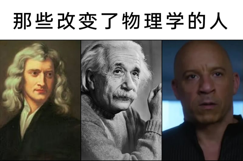 范·迪塞尔