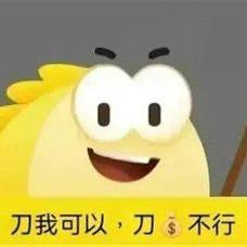蛋仔派对