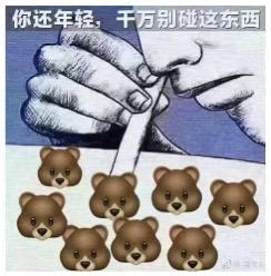 卡通小熊