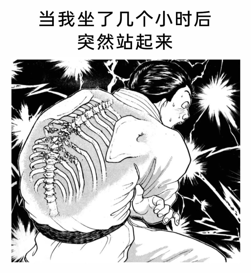 《刃牙》