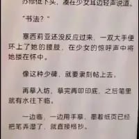 未知网络言情小说