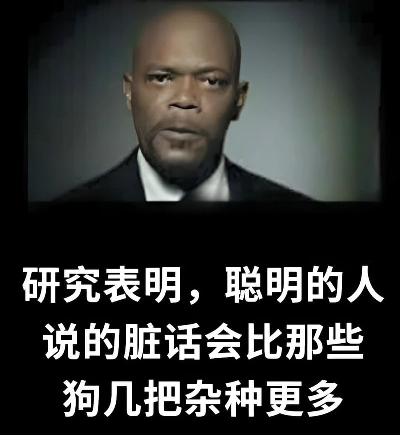 塞缪尔·杰克逊