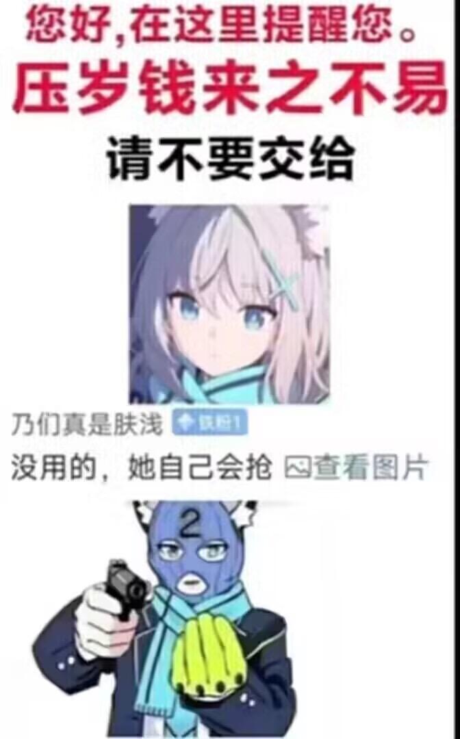 《蔚蓝档案》（二次创作结合《JOJO的奇妙冒险》）