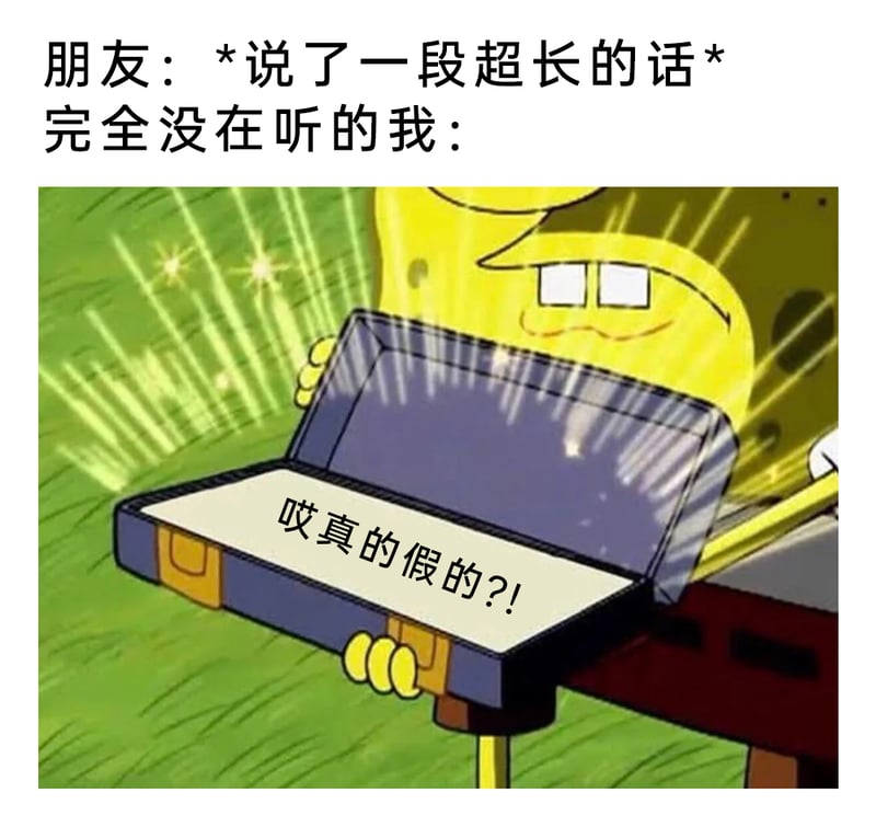 海绵宝宝