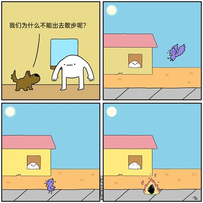 这是一则充满冷幽默的四格漫画：第一格中，棕色小狗满脸疑惑地向白色人形角色询问“我们为什么不能出去散步呢？”；第二格，白色角色站在房屋窗边，外面一只紫色飞鸟正慌张地在空中飞行；第三格，飞鸟落在地面，翅膀消失，模样疲惫不堪，房屋颜色也因高温变得更亮；第四格，原本的飞鸟变成了地面上燃烧的火堆，揭晓了不能出门的真相——室外温度极高，连飞鸟都被“晒成了火堆”，用夸张荒诞的方式表现高温的可怕，充满脑洞与冷幽默。