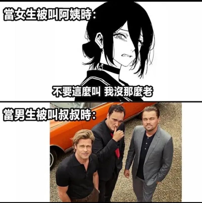 莱昂纳多·迪卡普里奥