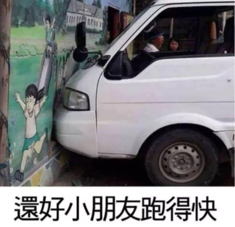 原创墙绘