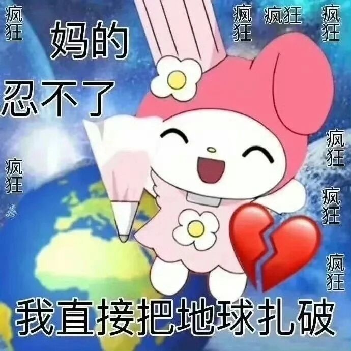 三丽鸥旗下卡通IP