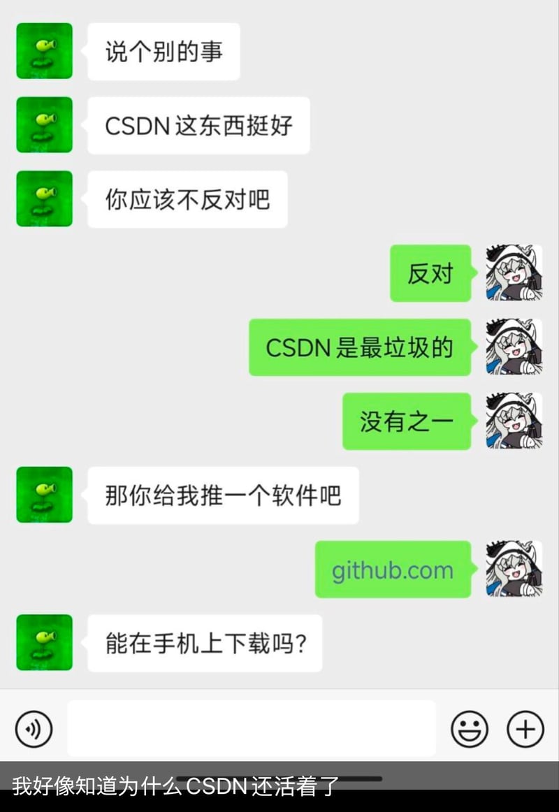 斯卡蒂