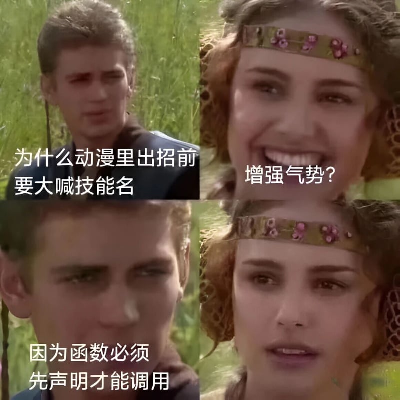 纳尼亚传奇