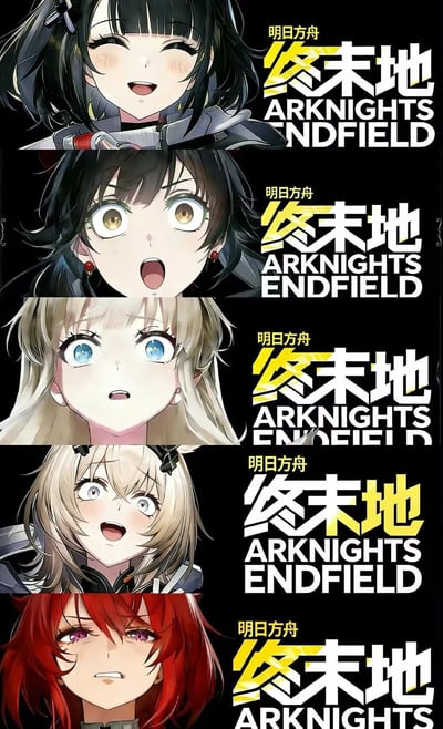 这是一张《明日方舟：终末地》的角色表情合集图，采用竖版多图拼接形式，共包含五个独立面板。每个面板左侧为动漫风格女性角色的面部特写，右侧配有游戏标题文字“明日方舟 终末地 ARKNIGHTS ENDFIELD”。从上到下角色特征依次为：黑长发动漫少女，眉眼弯弯面带红晕笑容；黑短发角色双眼圆睁，露出惊讶神情；金发角色眼神放空，嘴巴微张呈震惊状态；浅金发角色眉头微蹙，嘴巴大张似在惊呼；红头发角色眼神锐利，嘴角下撇表情严肃。整体画面以黑色为背景，突出角色鲜明的发色与丰富的面部情绪。