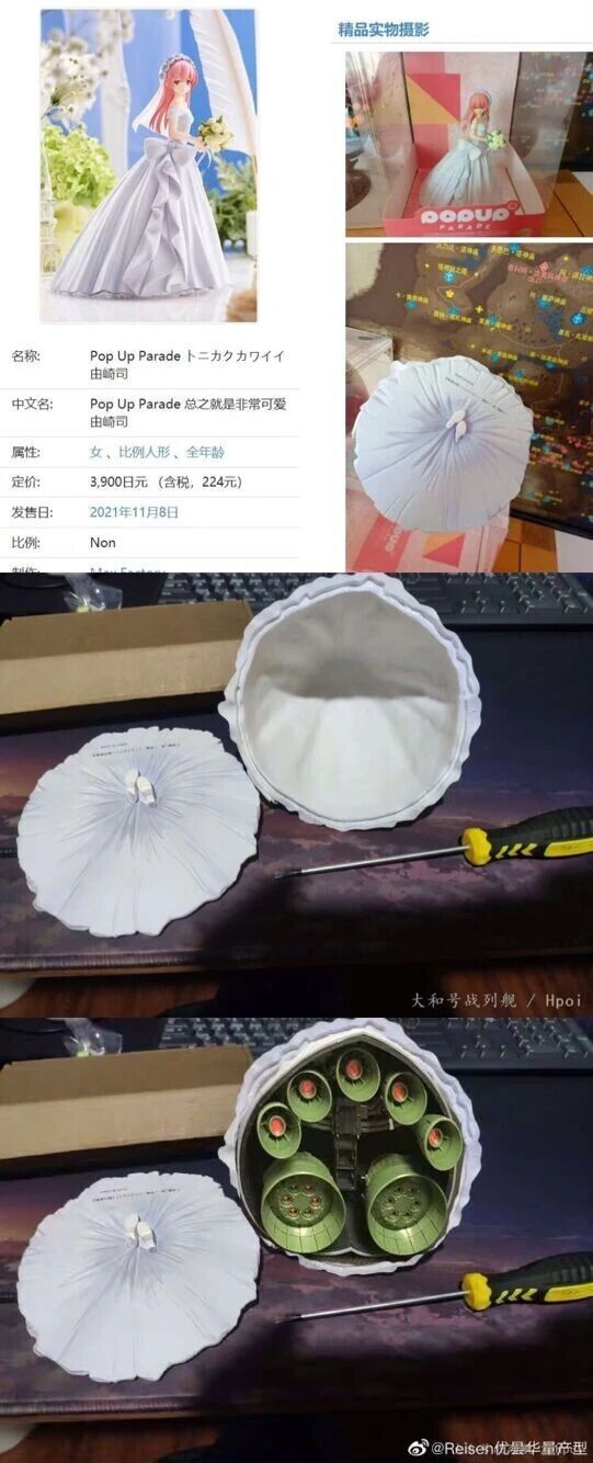 由崎司