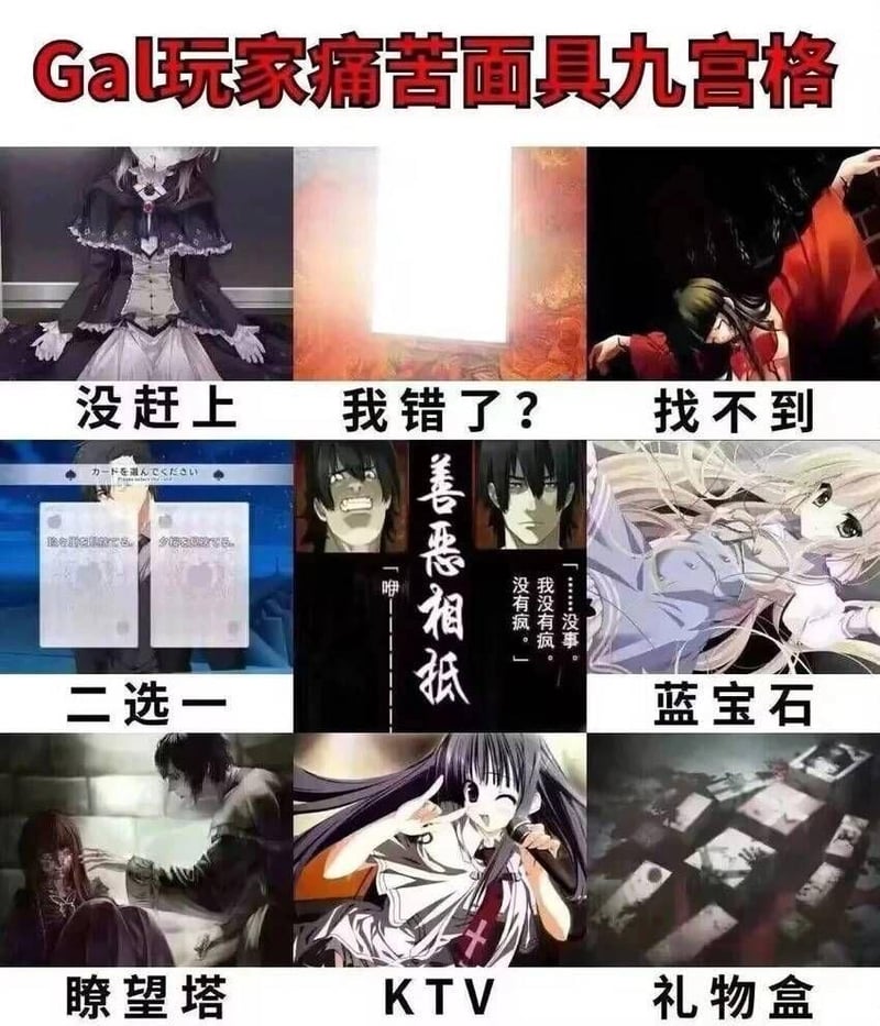 篝