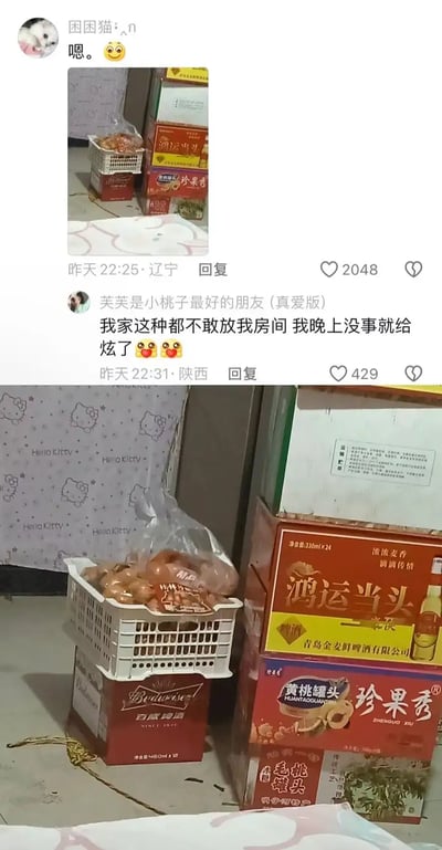 这是一张社交平台（微博）上的截图，主内容是一个网友晒出自己在房间里堆放葱姜蒜和各种箱子的照片。评论区另一网友调侃称“我家这种都不敢放我房间，我晚上没事就给炖了”，意思是味道太大了放屋里会受不了，只有炖着吃掉才行。整体体现出生活的无奈又带点乐观的幽默气氛。