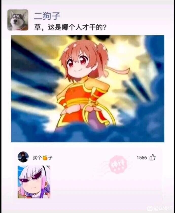 《天使降临到我身边！》