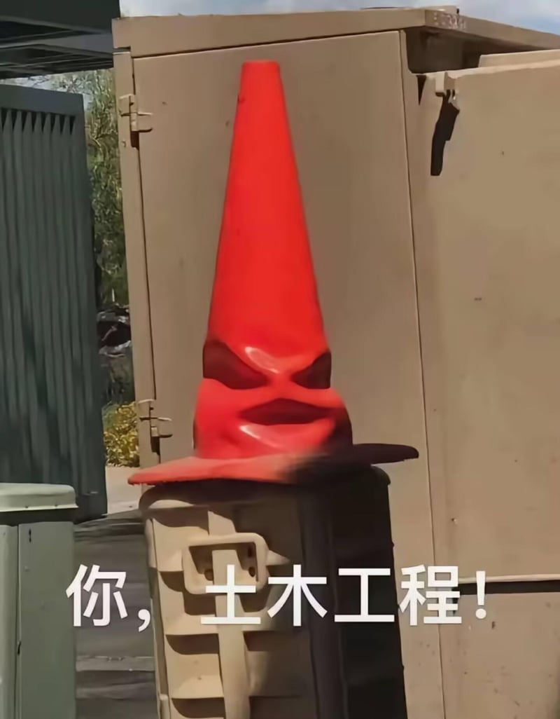 真实场景视觉错位