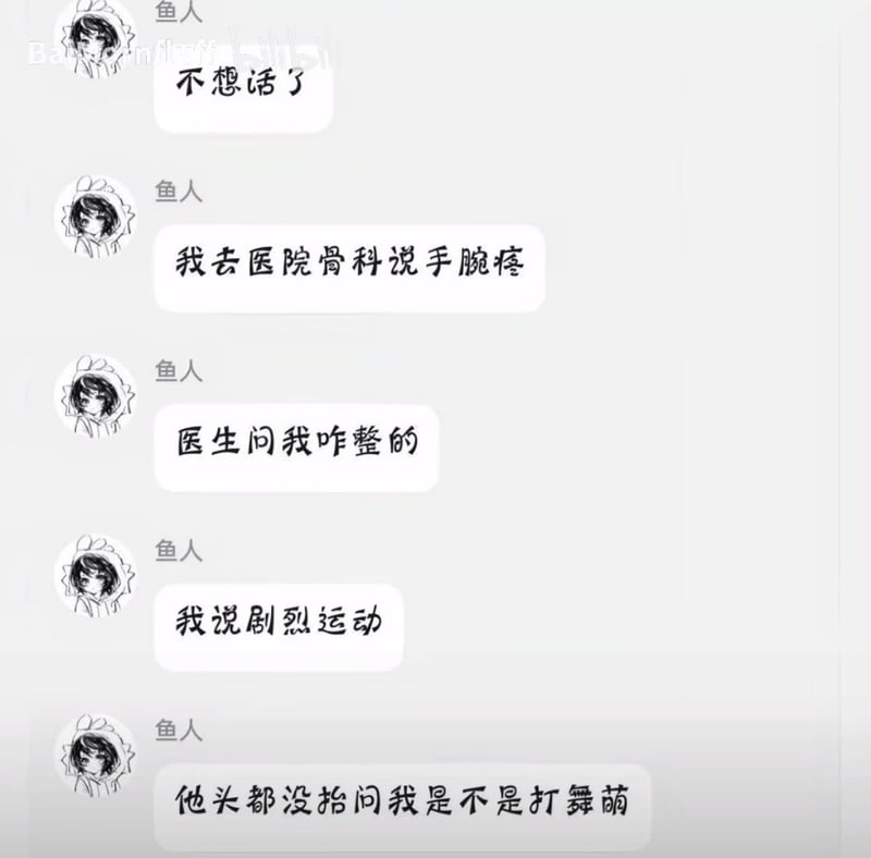 医院骨科