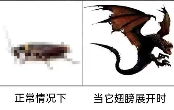 原创幻想生物