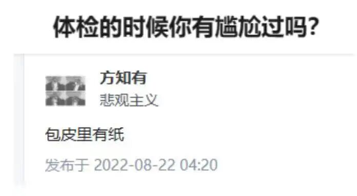 悲观主义（自我标注）
