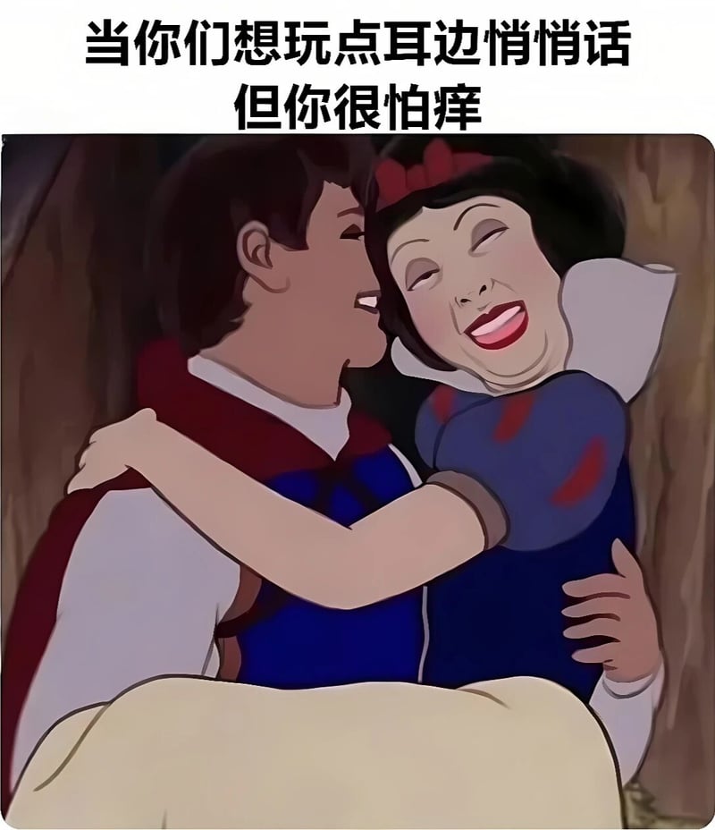 白雪公主与七个小矮人