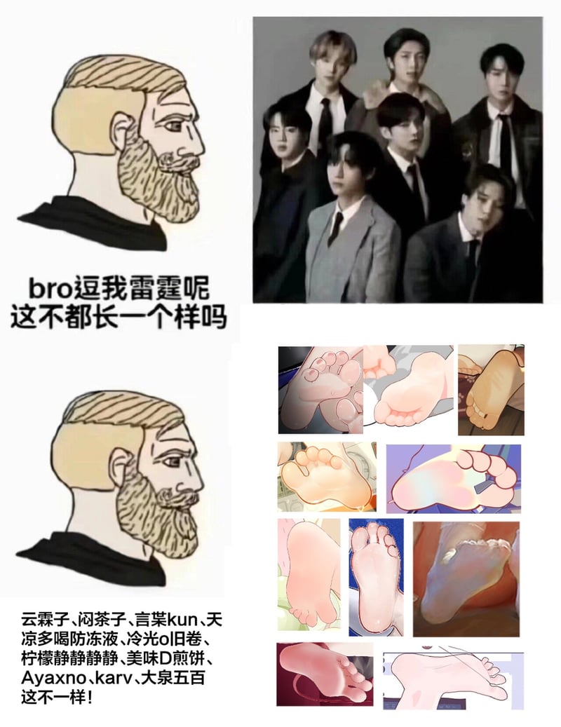 网络通用迷因素材