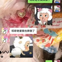 喜羊羊与灰太狼