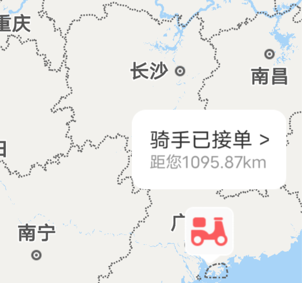 外卖平台界面