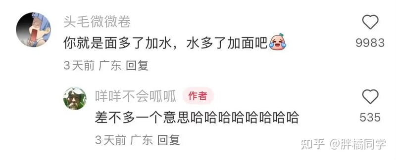 航海王