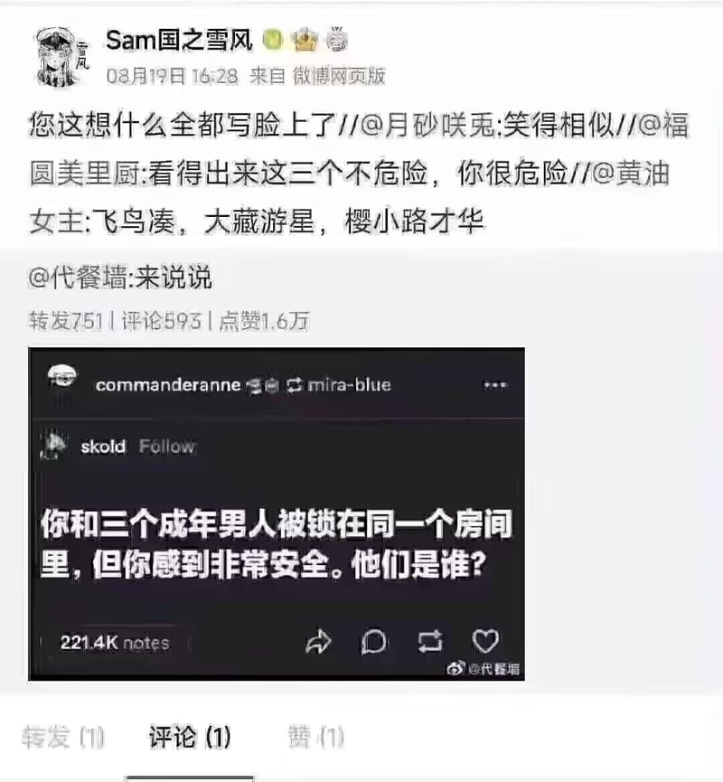 女装山脉