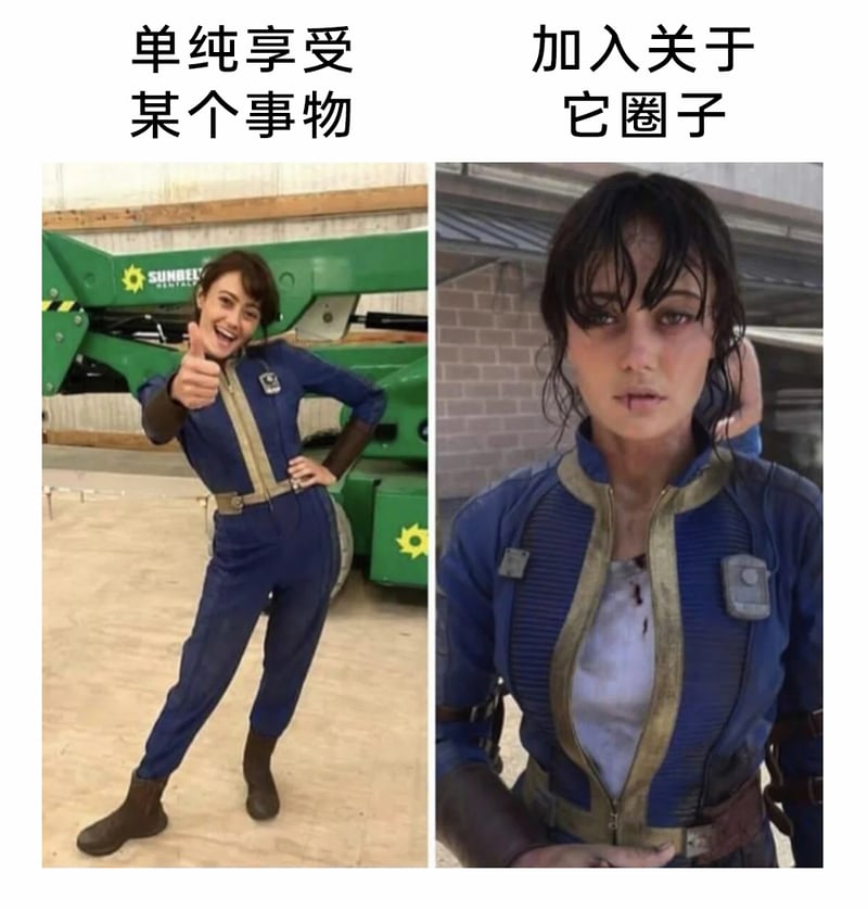 《辐射》真人剧