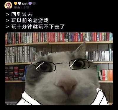 这张梗图描述了许多人在长大后，尝试重温童年时期的老游戏时，却发现自己已经很难真正投入其中、无法产生原先的乐趣。配合背景是书架和怀旧游戏卡带，营造复古氛围。画面上黑色遮挡区域下方疑似原本为一个表情丰富的人物，用于表现无奈或困惑。文字结构用“>”作为列表符号，模仿论坛、贴吧等常用的描述风格，增加网络感。

本图借助“回忆杀”与现代游戏体验疲劳感，表达成年人难以再次沉浸于童年乐趣的尴尬现实。