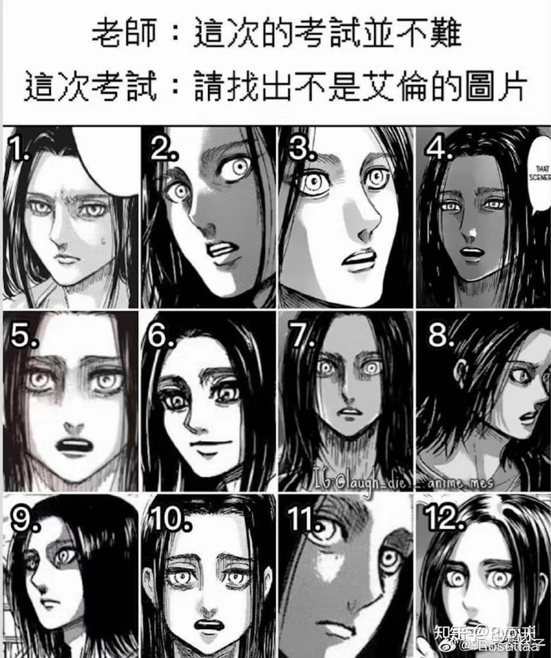 尤弥尔