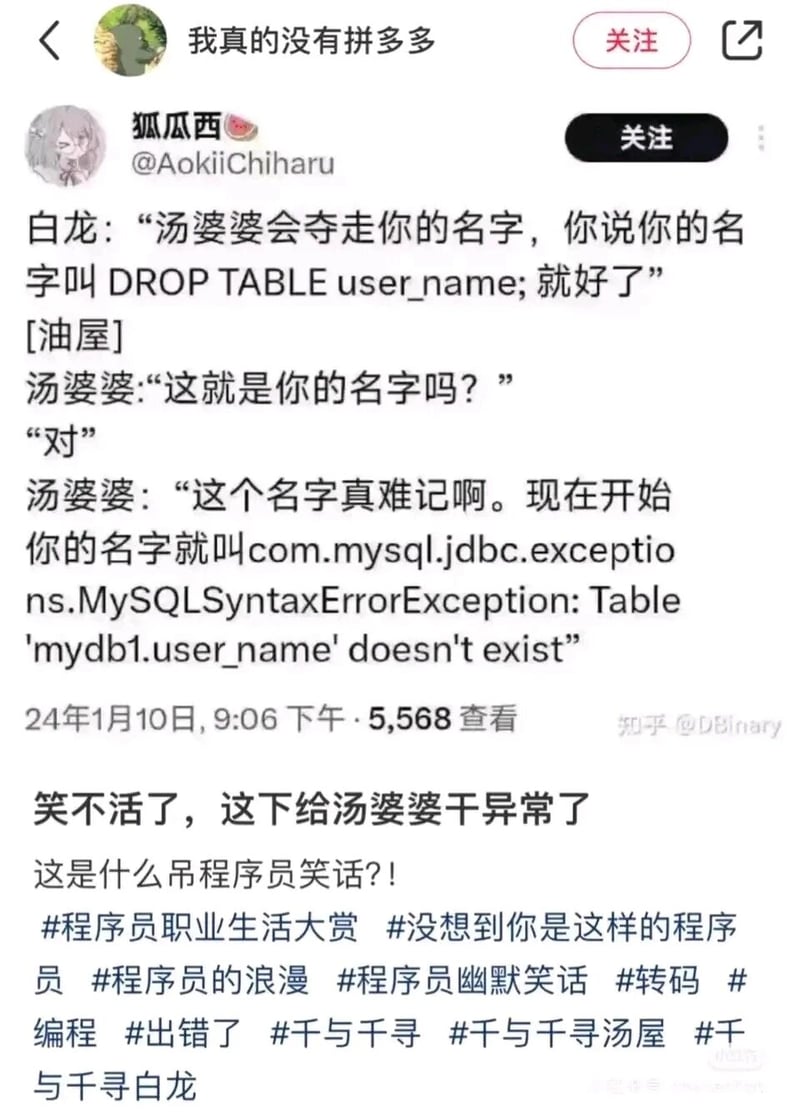 千寻