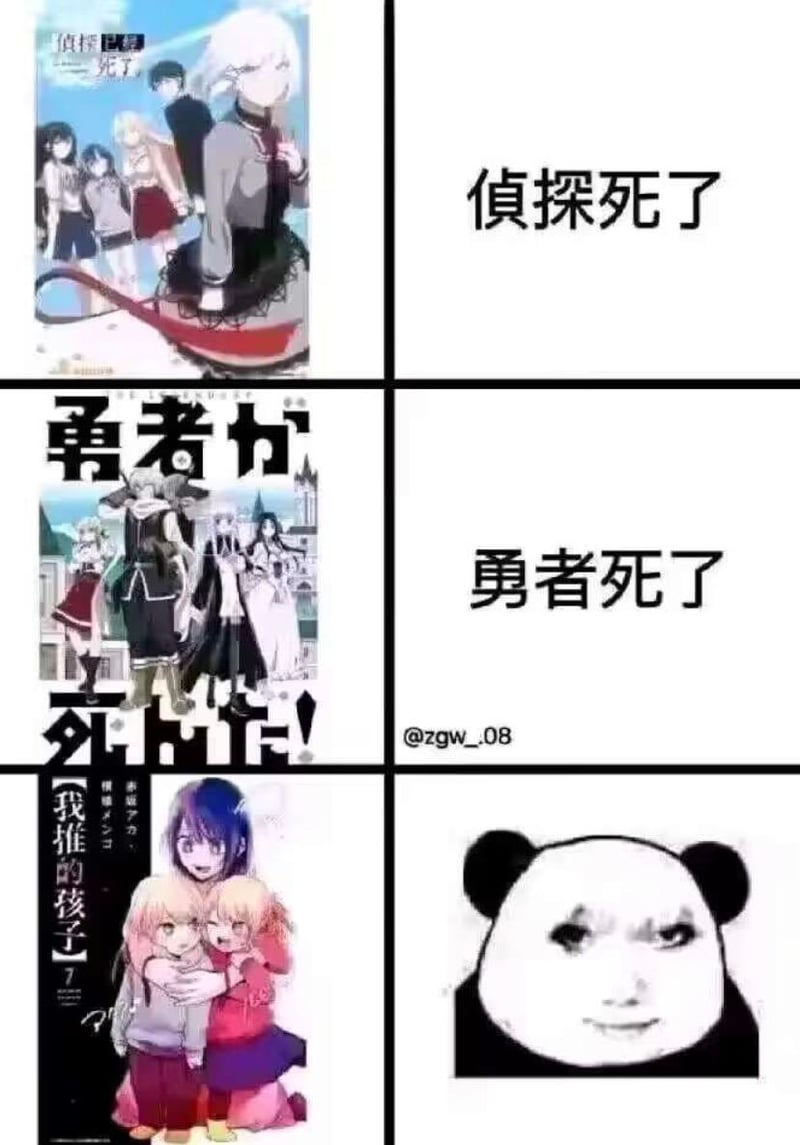 《侦探已经死了》