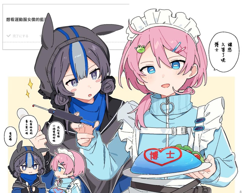 蓝毒