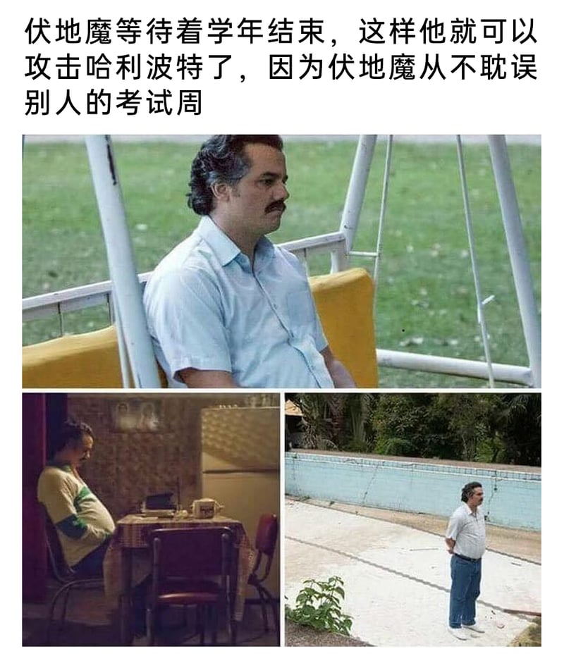 美剧《毒枭》及真实生活