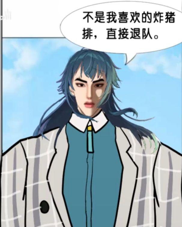 B站原创条漫