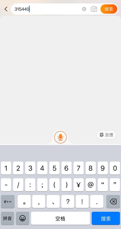 手机搜索界面截图，顶部搜索栏中输入了数字"315440"，右侧有橙色的"搜索"按钮和相机图标。界面中间为空白区域，底部显示手机键盘，包含数字键、符号键和功能键，键盘上方有麦克风图标和"反馈"按钮。