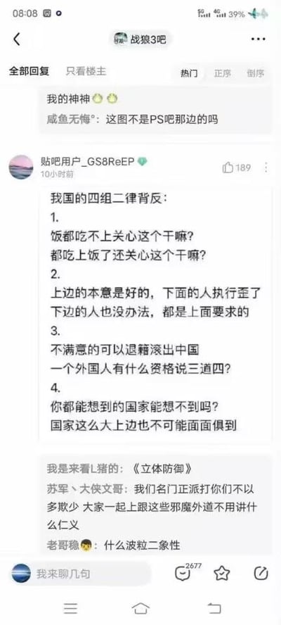 暂无描述