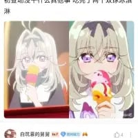 AI生成卡通角色