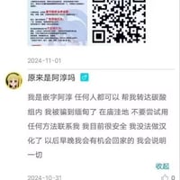 干物妹！小埋
