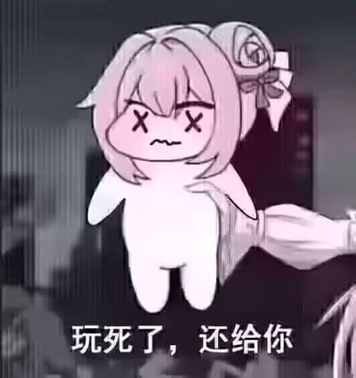 图片中是源自韩国手游《胜利女神：妮姬》角色桃乐丝的二创表情包角色Doro。该角色为粉色四足动物形象，有着齐刘海短发和头顶的花朵装饰，双眼呈X形闭合，嘴角下撇，表情悲伤无奈。背景是模糊的城市剪影，底部配有文字“玩死了，还给你”，整体呈现出一种被“玩坏”后无力交付的状态，符合Doro文化中“结局文学”通过悲情故事反映当代青年情感需求的核心特征。