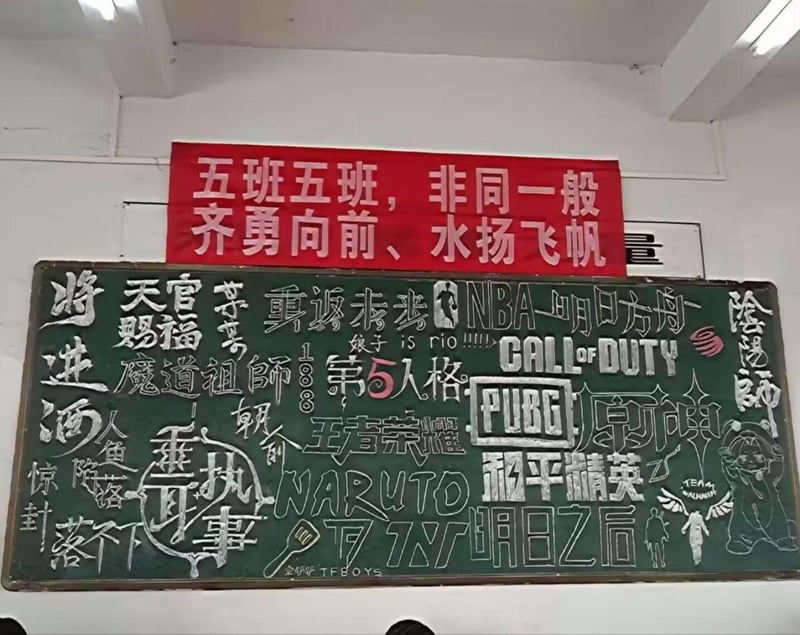 派蒙