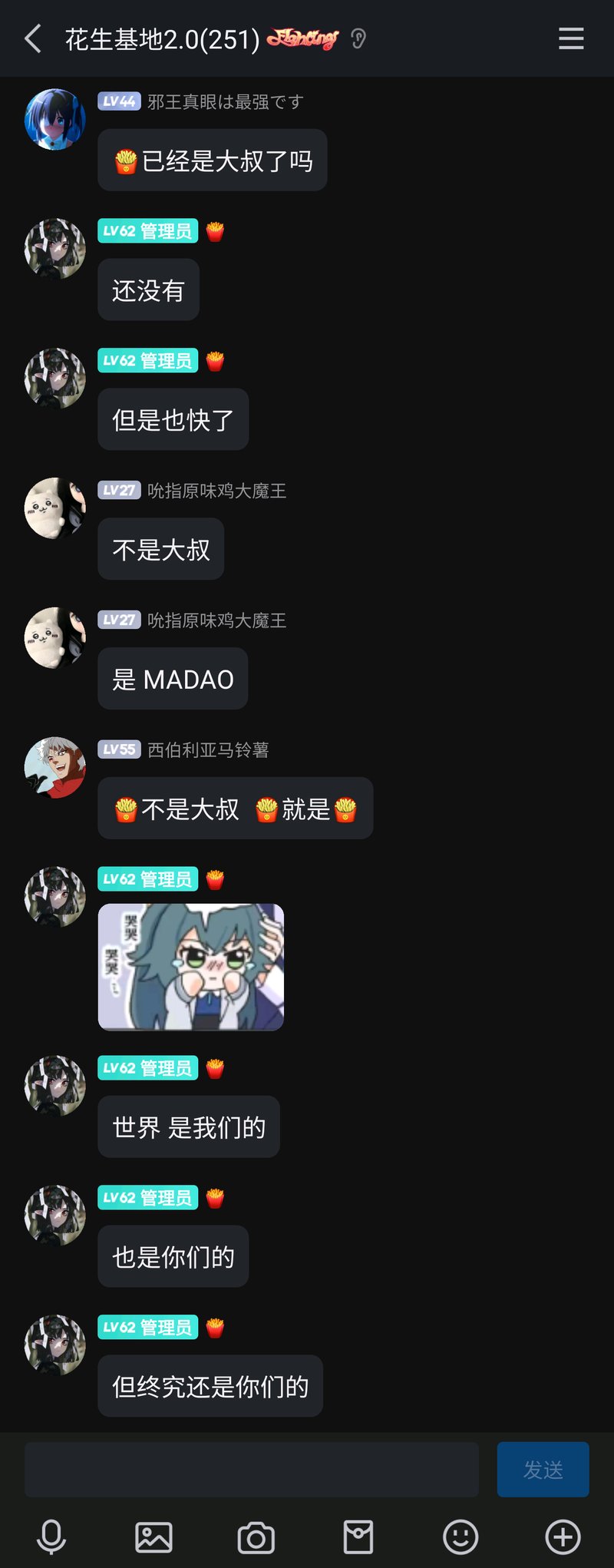 银魂