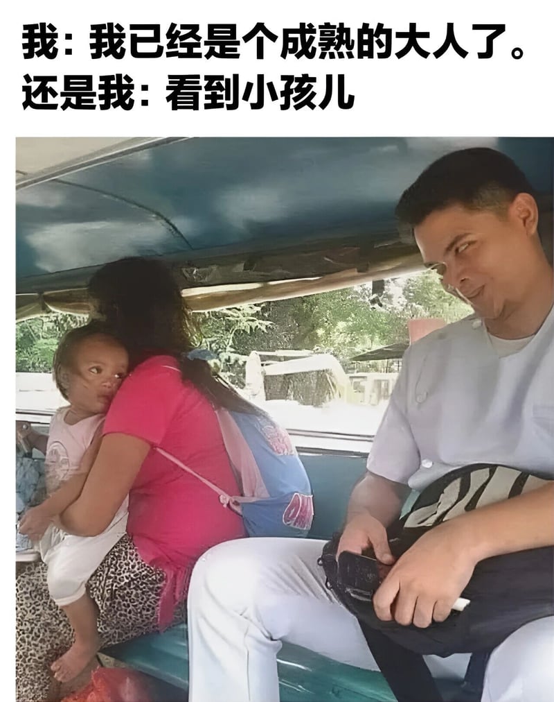 婴儿