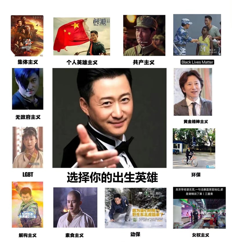 吴京