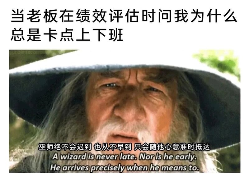 甘道夫