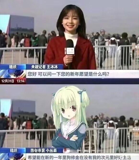王冰冰