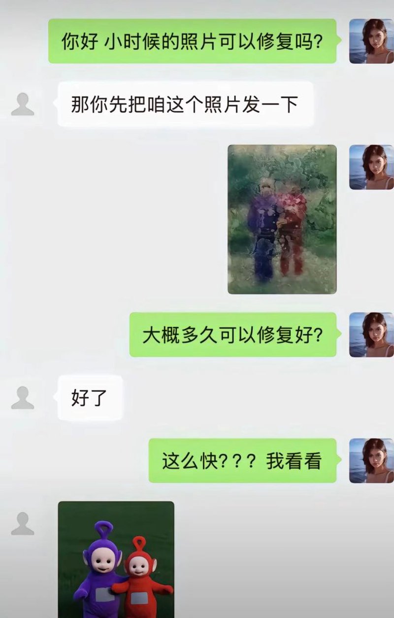红色天线宝宝